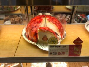 ダッキーダックジョルナ町田店でケーキのテイクアウトが全品0円オフでびっくり まちだスタイル