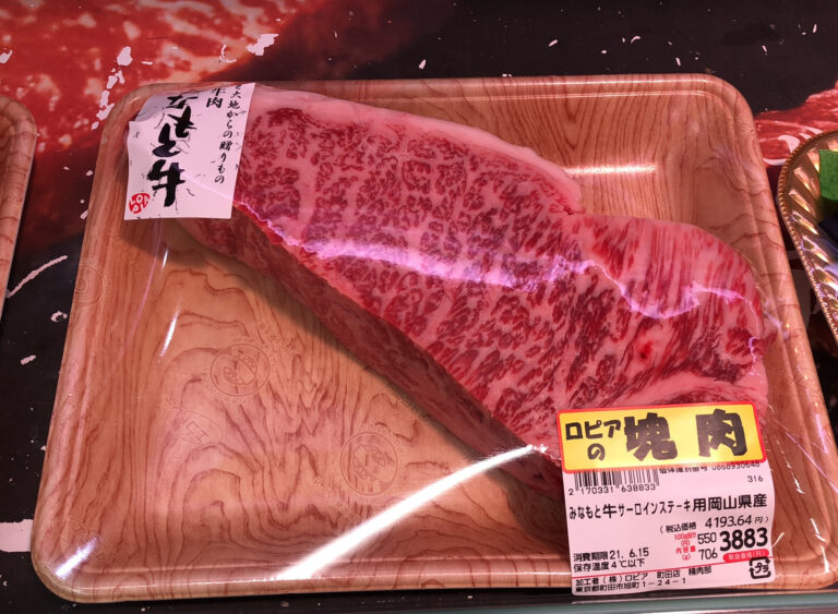 ロピア