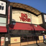 ビッグヨーサン
