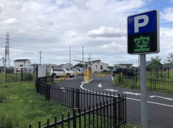 芹が谷公園の駐車場