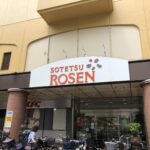 駅前の相鉄ローゼン