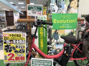 三和閉店