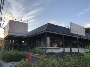 ステーキハンバーグ＆サラダバーけん 町田成瀬店がクリエイトSDオープンへ