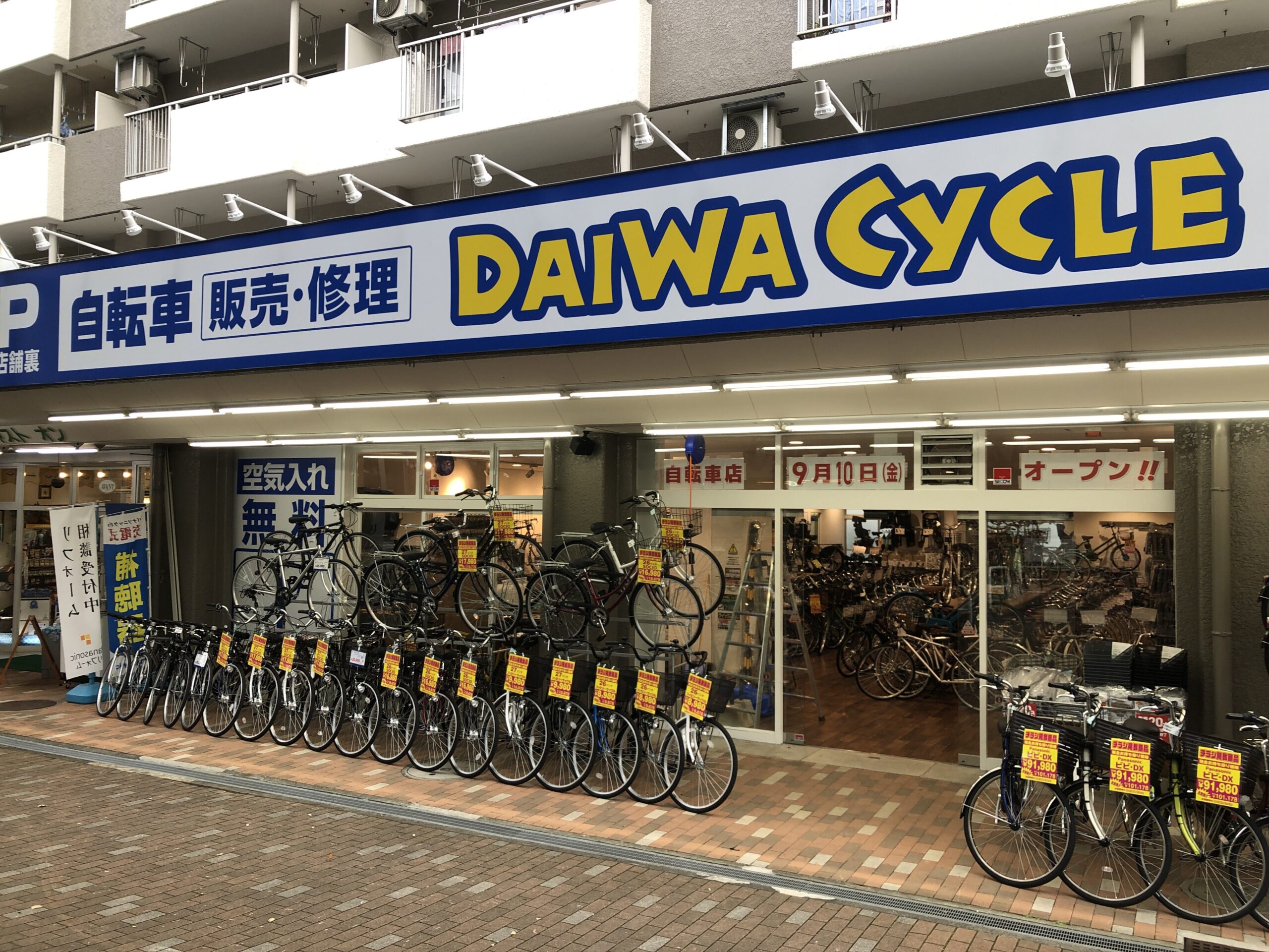 DAIWA CYCLEオープン